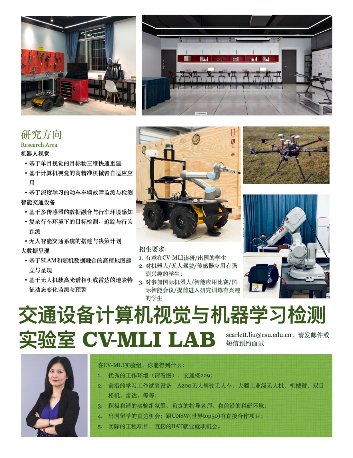 CV-MLI Lab Poster - to potential stundents.jpg