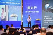 一群人在台上演讲 描述已自动生成