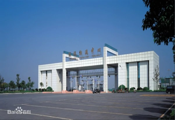 长沙金霞经济开发区