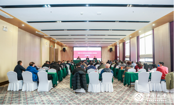 株洲机务段中层管理人员培训班顺利开班